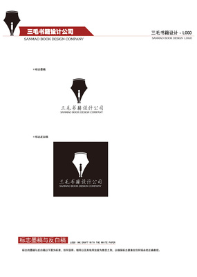 繪就流浪的詩意 三毛書籍設計公司的企業(yè)形象VI設計理念