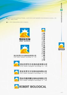 VI與企業(yè)形象設(shè)計理論在會務(wù)服務(wù)中的實踐運用
